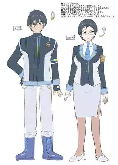 [Amuai Okashi Seisakusho (Hiiragi Popura, Kikomuhito)] Hero TS Kako Kaihen ~Anata wa Zako Sentouin no Ko Datta yo ne~ | The hero got his past rewritten and turned into a woman! ~You're my low level combatant's daughter, aren't you?~ [English] [desudesu]