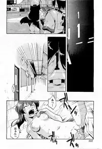 COMIC AUN 2009-07 Vol. 157