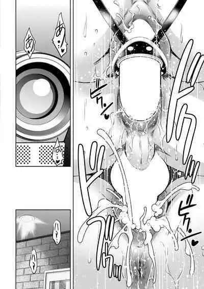 Mother and Child's Naughty Castle - On going