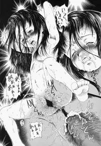 [Yamato Akira] Shoujo Gensou