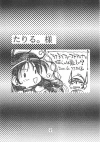 (C59) [Your's-Wow!! (Konata Hyuura)] Ai ATHENA 3 (The King of Fighters)