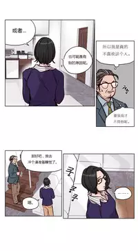 [Ramjak] Atonement Camp Ch.0-54 (Chinese)