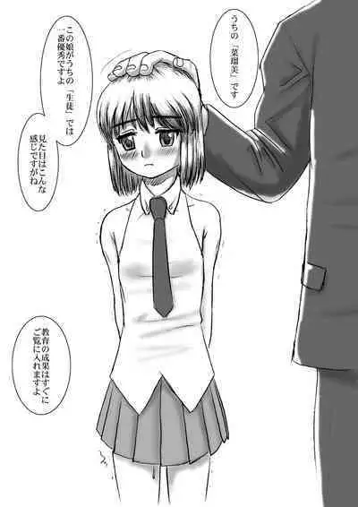 BlackLolita10 Kakuchou Shoujo 2.5