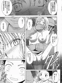 (black cat) sephiria hard 3 (crimson comics)