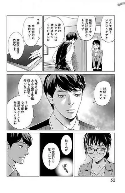 Subete Ai no Shiwaza/愛調教成性俘虜/爱调教成性俘虏/すべて愛のしわざ——もんでんあきこ vol 1-3End (Japanese)