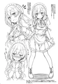 (C91) [Botugo (RYO)] Kono Maid-san wa Otokonoko o Dame ni Shimasu.