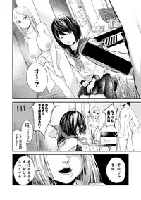 COMIC Shingeki 2018-04 [Digital]