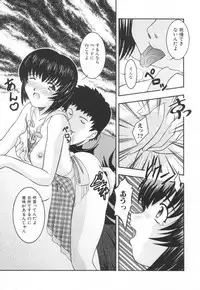 [Takana Yu-ki] mesimaseKAIKAN