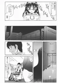 COMIC TENMA 2007-12