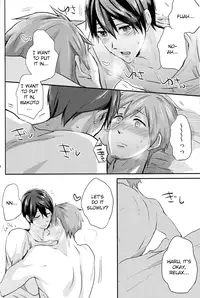 (C86) [amearare (Azuki)] Call My Name (Free!) [English] [ichigo-day]