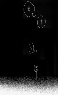 [kosho] Harukanaru kanata e