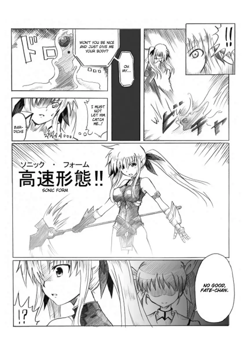 Nanoha Nijisousaku "Konton, Kidourokka" Dai Ichi-wa