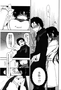 COMIC Penguin Club 2016-02