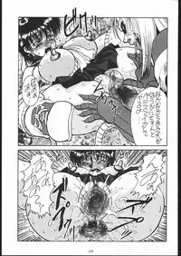 (C52) [Tsurikichi-Doumei (Umedama Nabu)] Gokenin Nan Demo-R