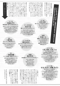 [Fukudahda] Soushisouai Note [English] [NegiRamen] [Decensored]