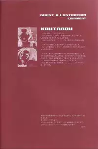 (C60) [Q-bit (Q-10)] Q-bit Vol. 05 - Accident of Lara Croft (Tomb Raider)