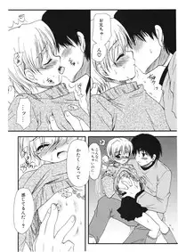 COMIC Potpourri Club 2006-01