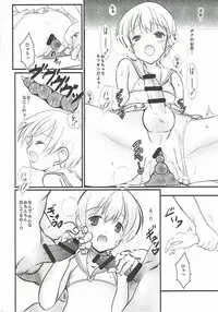 (C92) [Machednia (Sachuma)] Lebe-kyun ga Ecchi Nanode! (Kantai Collection -KanColle-)