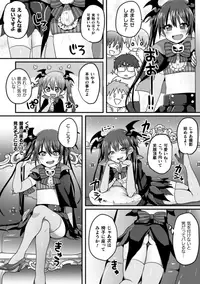 [Anthology] 2D Comic Magazine Otokonoko o Shiriana Kairaku de Mesu Ochi Ryoujoku! Vol. 2 [Digital]