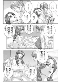 Tohru Nishimaki - Scarlet Desire 2