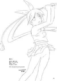 (C67) [Hi-PER PINCH (clover)] OB Desu! (Sukatto Golf Pangya)