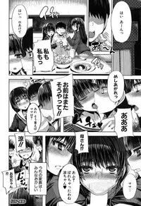 COMIC MILF 2017-06 Vol. 36 [Digital]