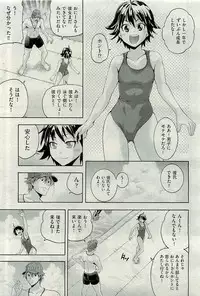 COMIC AUN 2009-10 Vol. 160