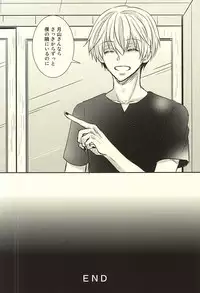 (SPARK10) [ACCEL PLUS (Yamori)] Toumei Ningen (Tokyo Ghoul)