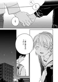 COMIC X-EROS #46 [Digital]