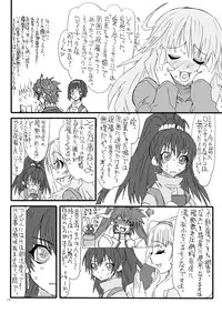 [Power Slide (Uttorikun)] Oshiri-chin 2 (THE iDOLM@STER) [Digital]