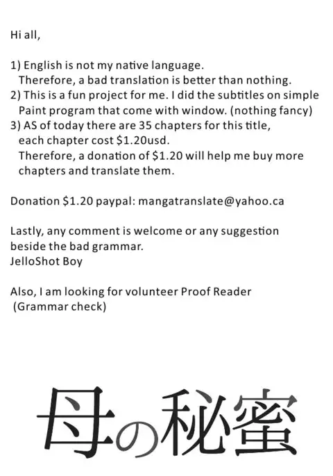 Haha no Himitsu | Secret of Mother Ch. 2