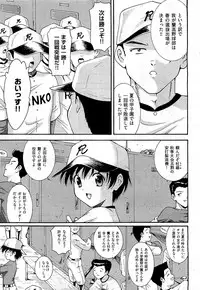 COMIC AUN 2009-07 Vol. 157