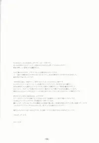 (C92) [Pan to Butterfly. (Tokei Usagi)] Isekai no Hanayome -Bride of a different world- (Kono Yo no Hate de Koi wo Utau Shoujo YU-NO) [Chinese] [TF个人汉化]