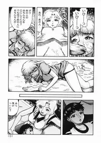 [Kichijouji Kitashirou] A-Shi No Ijouna Aijou