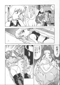 [Himura Eiji] Andadura