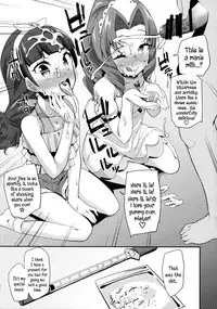 (C88) [Condiment wa Hachibunme (Maeshima Ryou)] Princess of darkness (Go! Princess PreCure) [English] {5 a.m.}