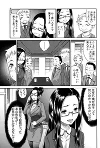 Monthly Vitaman 2015-05