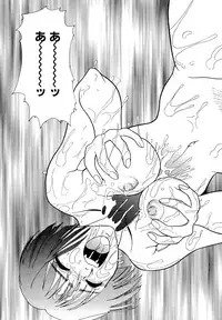 [Yoshino Shiho] Kindan no Nocturne