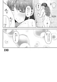 (C91) [PLANT (Tsurui)] Ritsuko to Stretch! (THE iDOLM@STER)