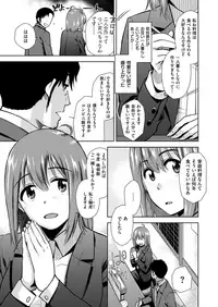 COMIC X-EROS #65 [Digital]