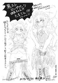 (Reitaisai 10) [Kyokutou Koumuten (Kikunosukemaru)] GIRL Friend's 1 (Touhou Project)