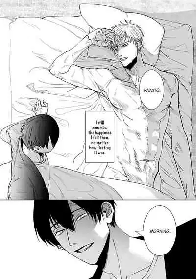 [Kinomi Nojiko] Tora no Ejiki | You are my prey 1-4 [English] [Digital]