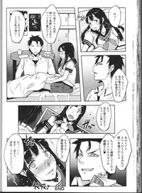 [Anthology] Nozoite wa Ikenai 9 - Do Not Peep! 9