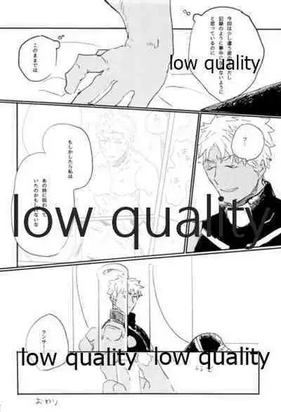 (Dai 22-ji ROOT4to5) [Karmin (Hozumi)] NetsuAi (Fate/Grand Order)