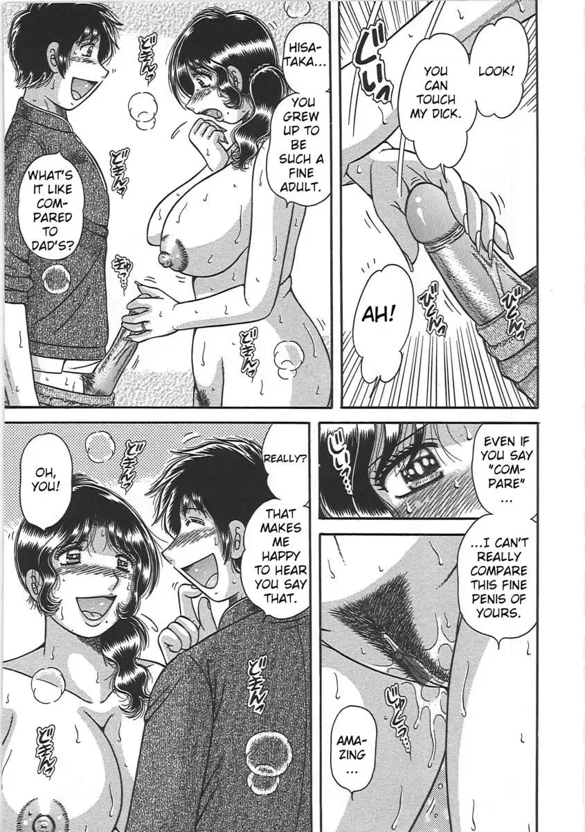 Forbidden Relations: Mother Son Frolics