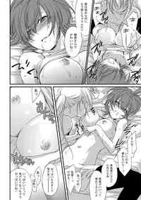 COMIC Aun 2010-05 Vol.167 [Digital]