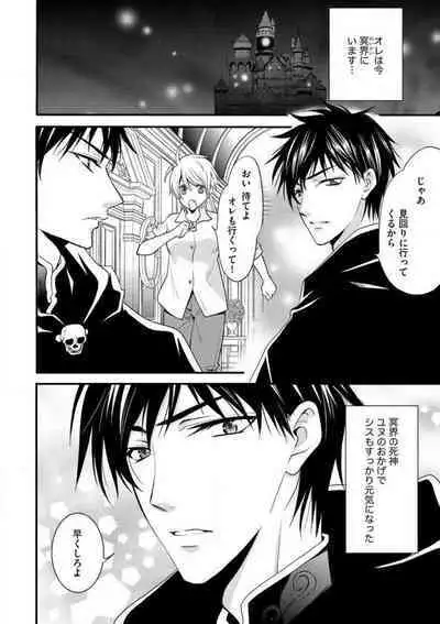 [Chitose Piyoko] Nyotaika Vampire Maji de Shojo Soushitsu 5-byou Mae 1-12