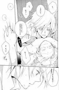 [Aria (mako)] aria reprint 09-12 (Toward The Terra)