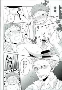 (HaruCC20) [SF-L (Hikari)] Hoshigari to Daradara no Hokenshitsu no Koubou (Nanatsu no Taizai)