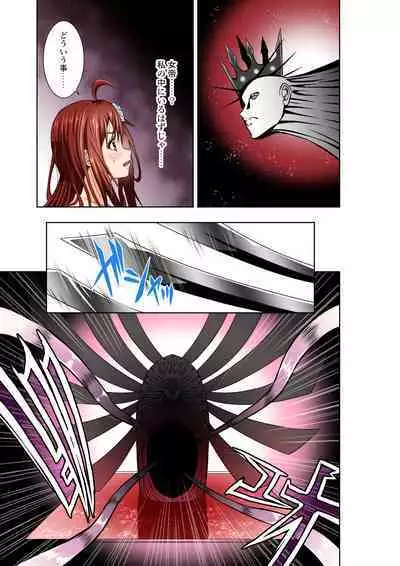 BOUNTY HUNTER GIRL Re:DIRTY POLICE Ch. 19